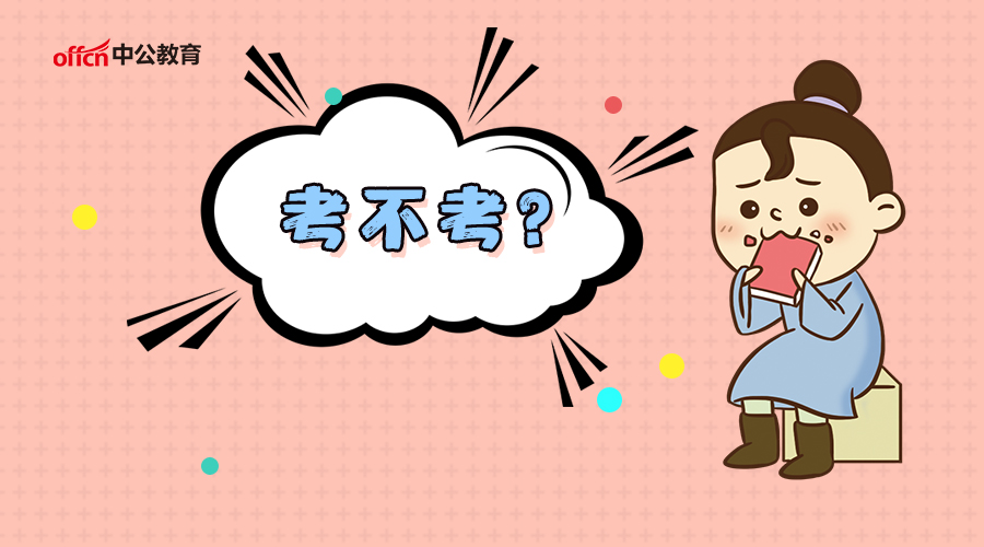 锦上添花的反义词 锦上添花固然好下一句