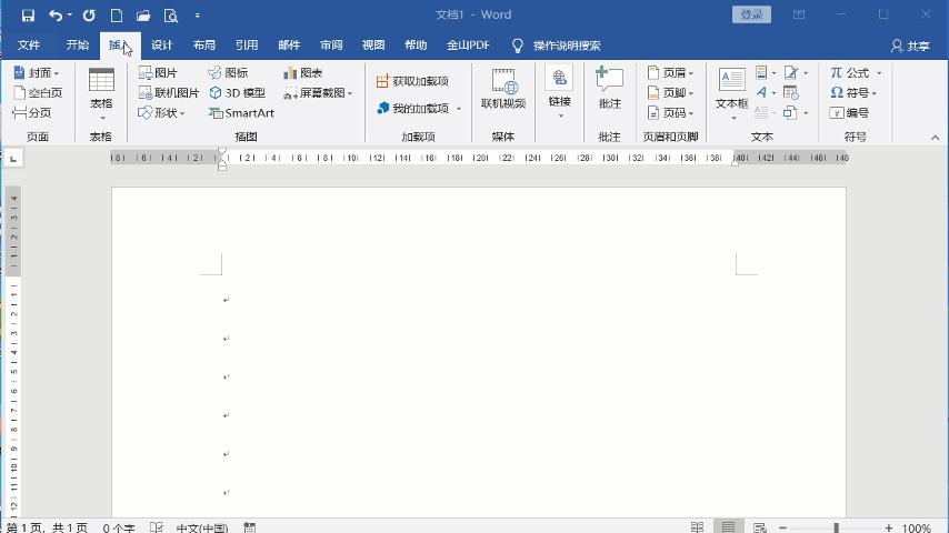 word对号怎么打 word怎么一键打对号