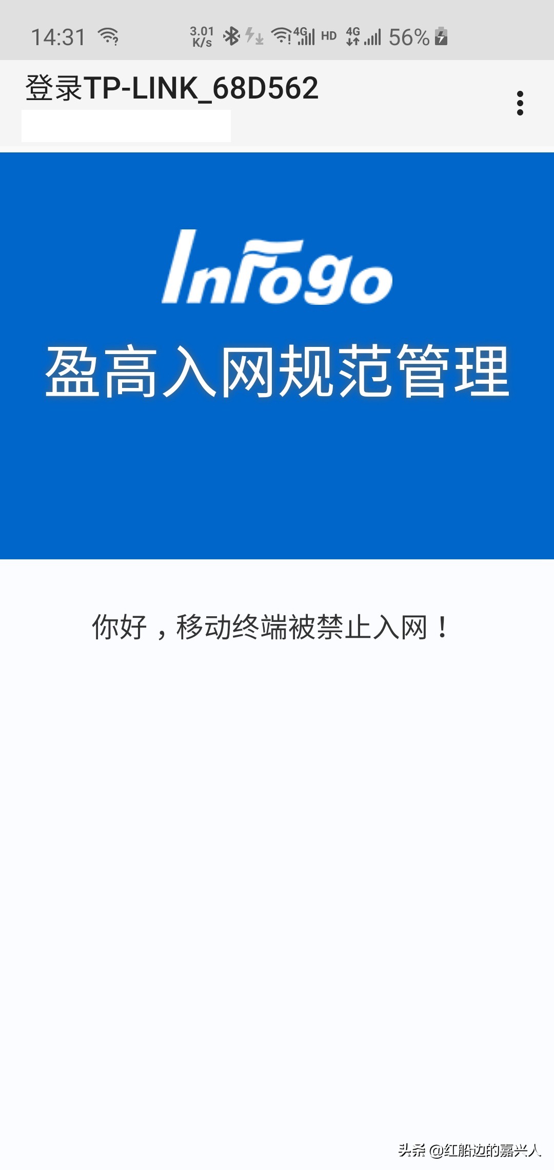 360随身wifi 随身wifi每月要交钱吗