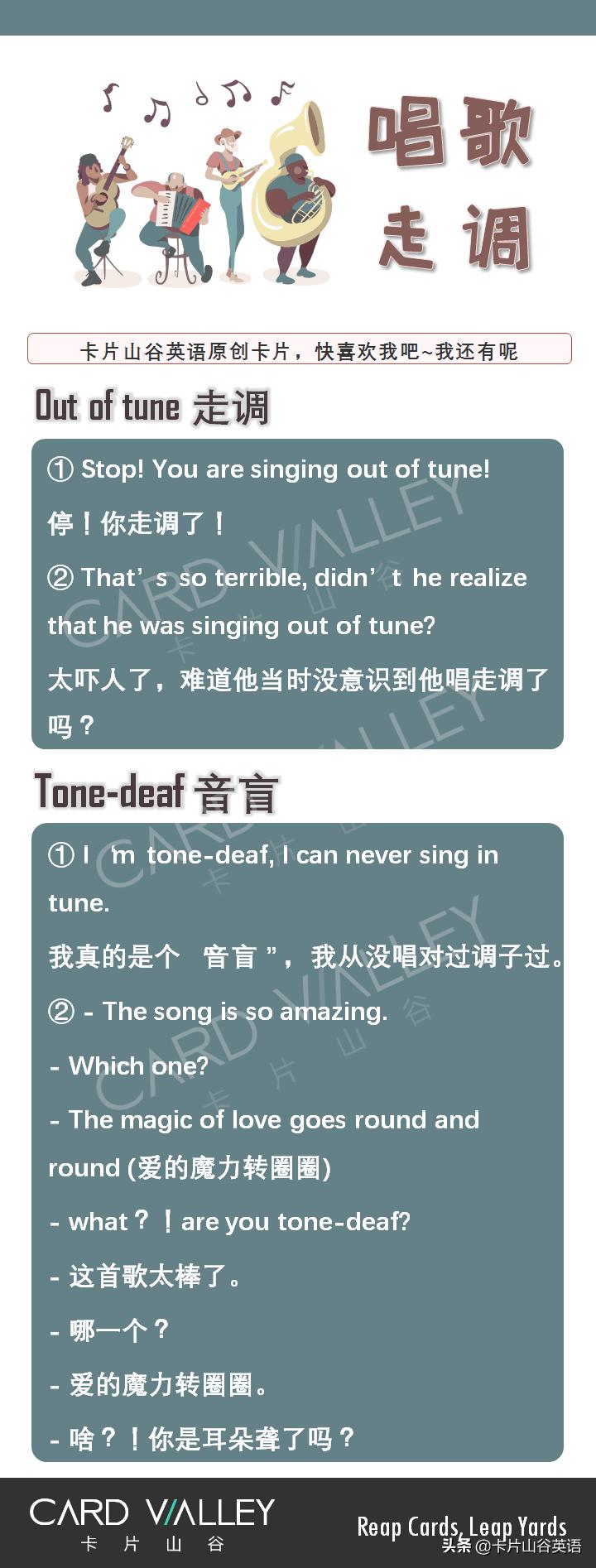 tone是什么意思 tone什么意思汽车上