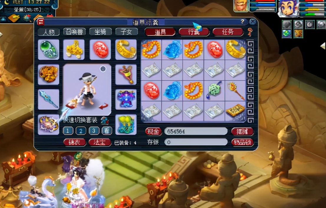 梦幻西游：9件灵饰出一样的加成？这件120佩饰属性过分了啊