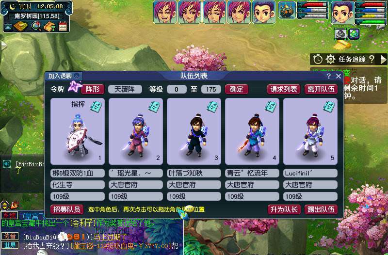 梦幻西游：拯救大唐门派的方法来了，再也不用担心组不到队伍