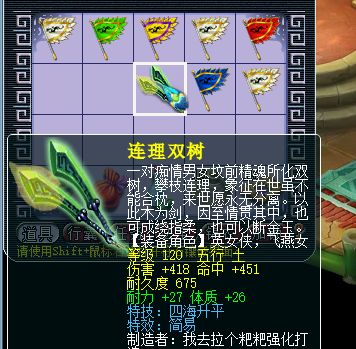 梦幻西游：玩家充错点卡类型，忍痛去鉴定武器，收获双蓝字无级别