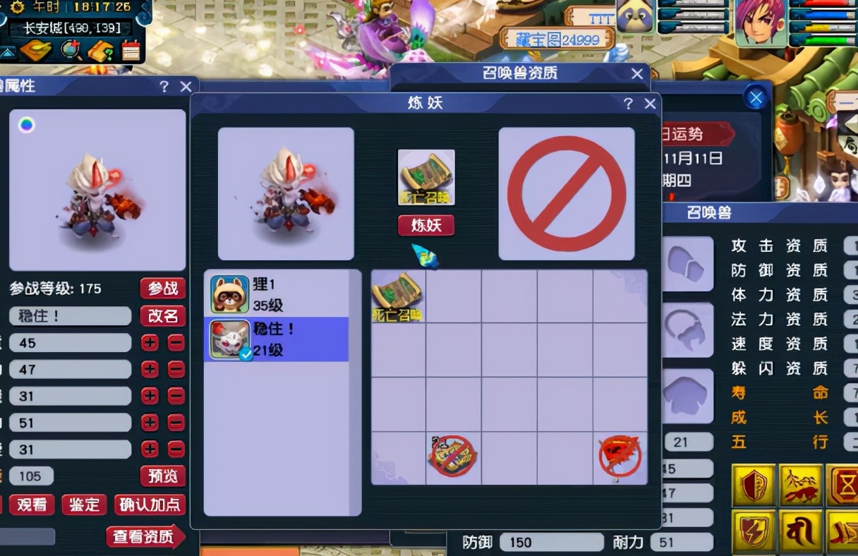 梦幻西游：看了那么多次千亿兽诀打书，第一次看到打夜舞的