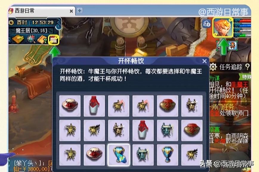 梦幻西游：新手必看0级到40级仅需80分钟，五开快速成型分享