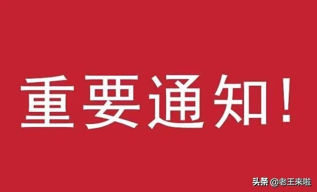 徐州市人力资源和社会保障局 徐州市人社局官网