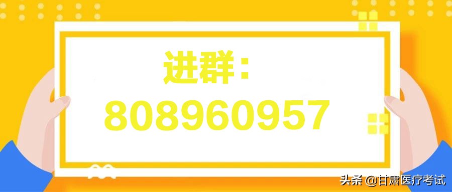 甘肃卫生职业学院 2022甘肃卫生职业学院