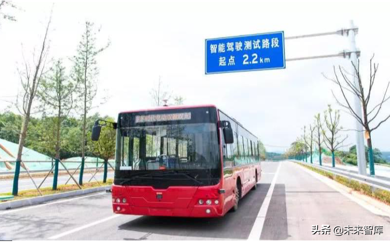 中国汽车智能共享出行发展报告2019