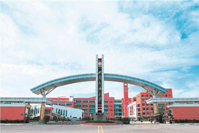 西南民族大学是几本 四川西南民族大学是几本