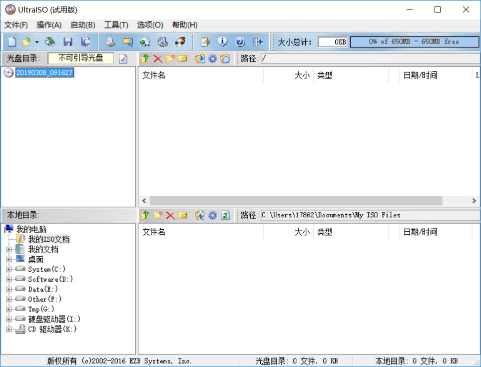 u盘安装ubuntu ubuntu系统安装u盘