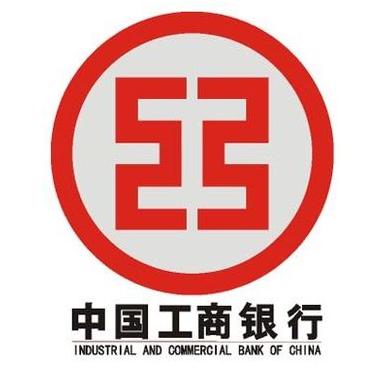 工商银行信用卡申请 在线申请信用卡