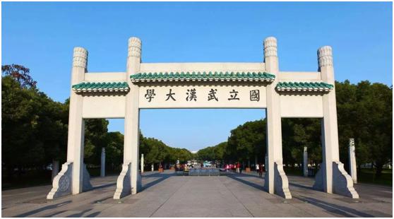 武汉大学计算机学院 武汉计算机培训机构哪个最好