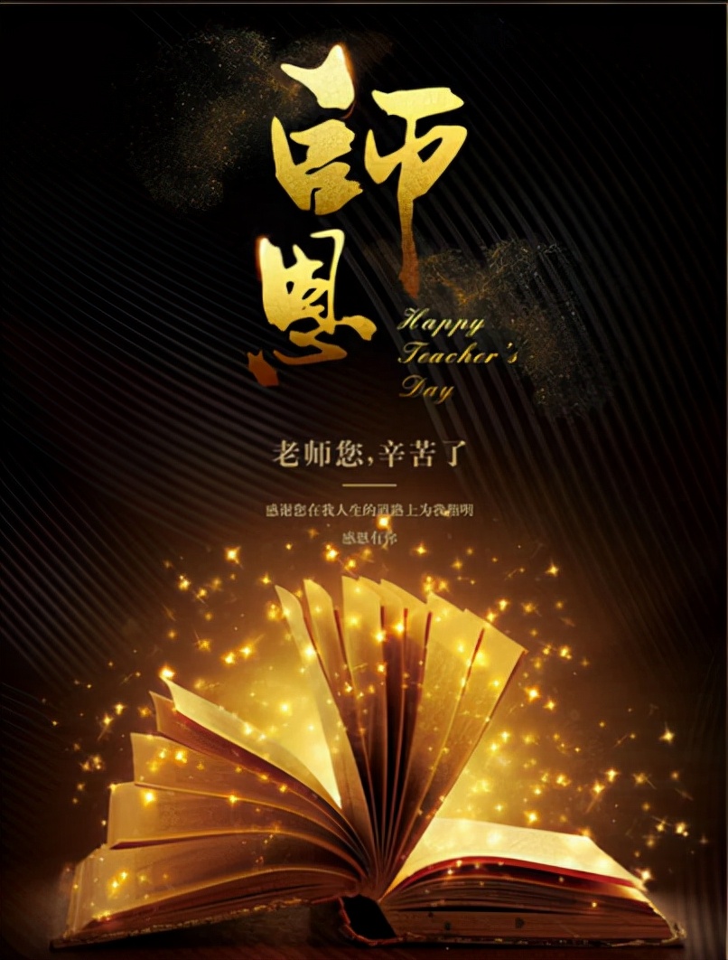 每当我走过老师的窗前 我走过你窗前舞蹈视频