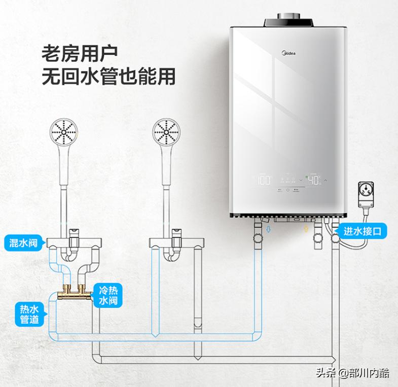 美的天然气热水器 燃气热水器打不着火