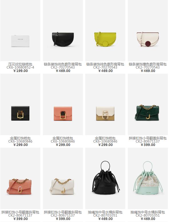 小ck是什么牌子 小ck包包官网旗舰店
