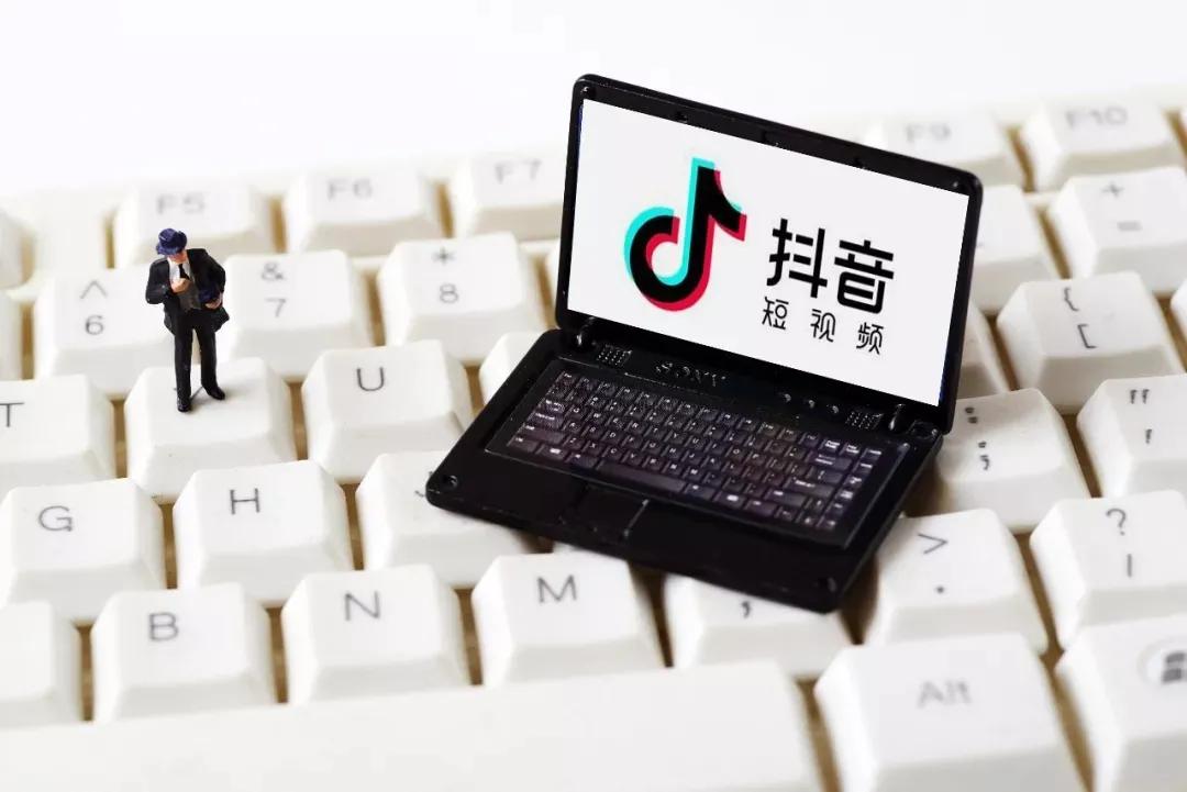 2020年抖音账号代运营(抖音取消代理商返点，品牌自播额外20%？商家们会青睐吗)  第3张