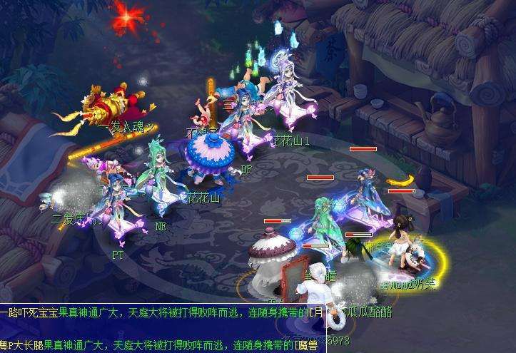 梦幻西游：一个内丹引起的纠纷，买家二话不说就直接野外勾魂