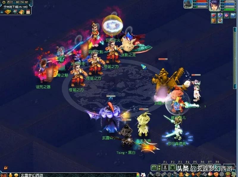 梦幻西游：大唐自强队第6天，征战双城记！且看大唐横扫千军