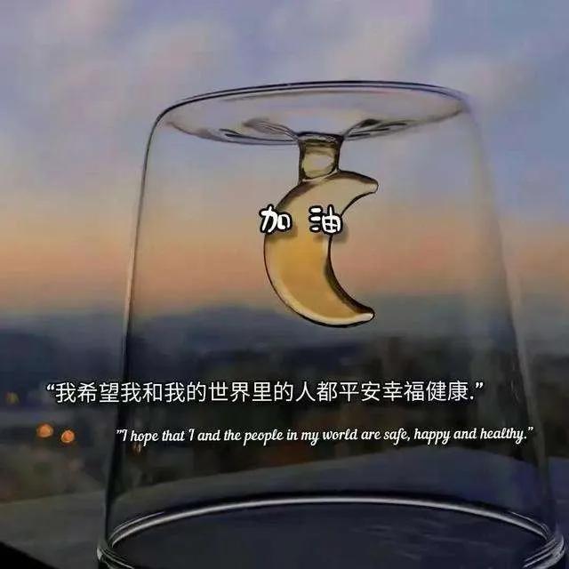 就算全世界离开你还有一个我来陪 就算全世界背叛你