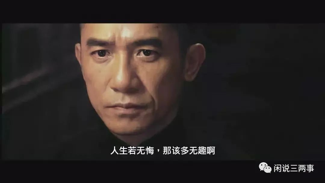 一代宗师演员表 一代宗师完整版演员表