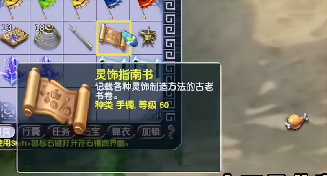 梦幻西游：副本积分兑换两车玲珑宝图，这结局谁顶得住？