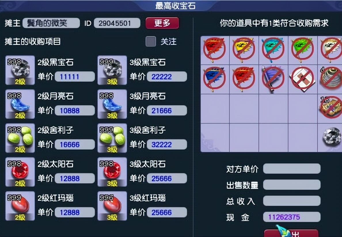 梦幻西游：惊天动地技能实战拉胯，服战大唐秒五打了四千多的数据