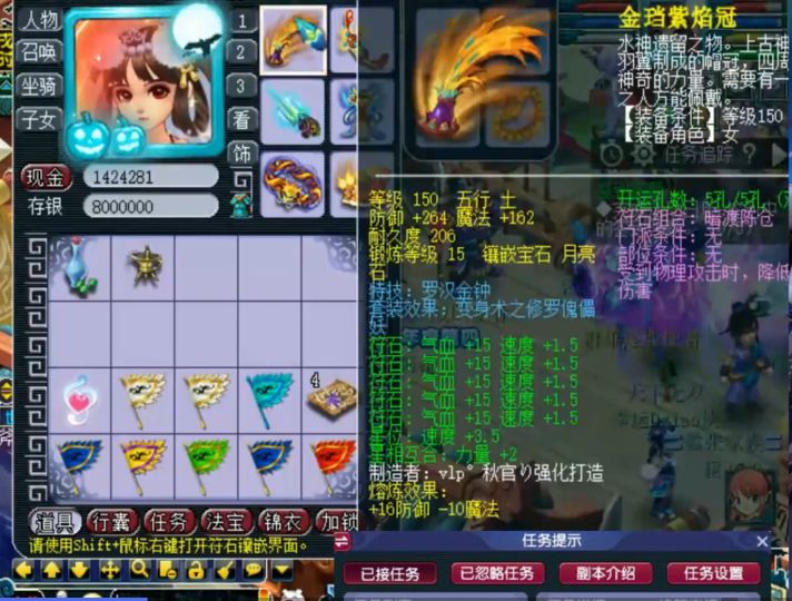 梦幻西游：159级地府的巅峰，装备堪称天花板，拥有第一善恶狂豹