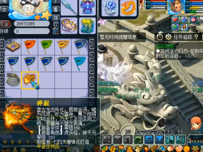 梦幻西游：极品160级锤子元身亲手打造、鉴定！早知道卖了多好