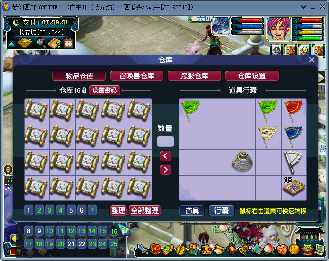 梦幻西游：玩家找到财富密码，每天单开挖图3小时，月收入破亿