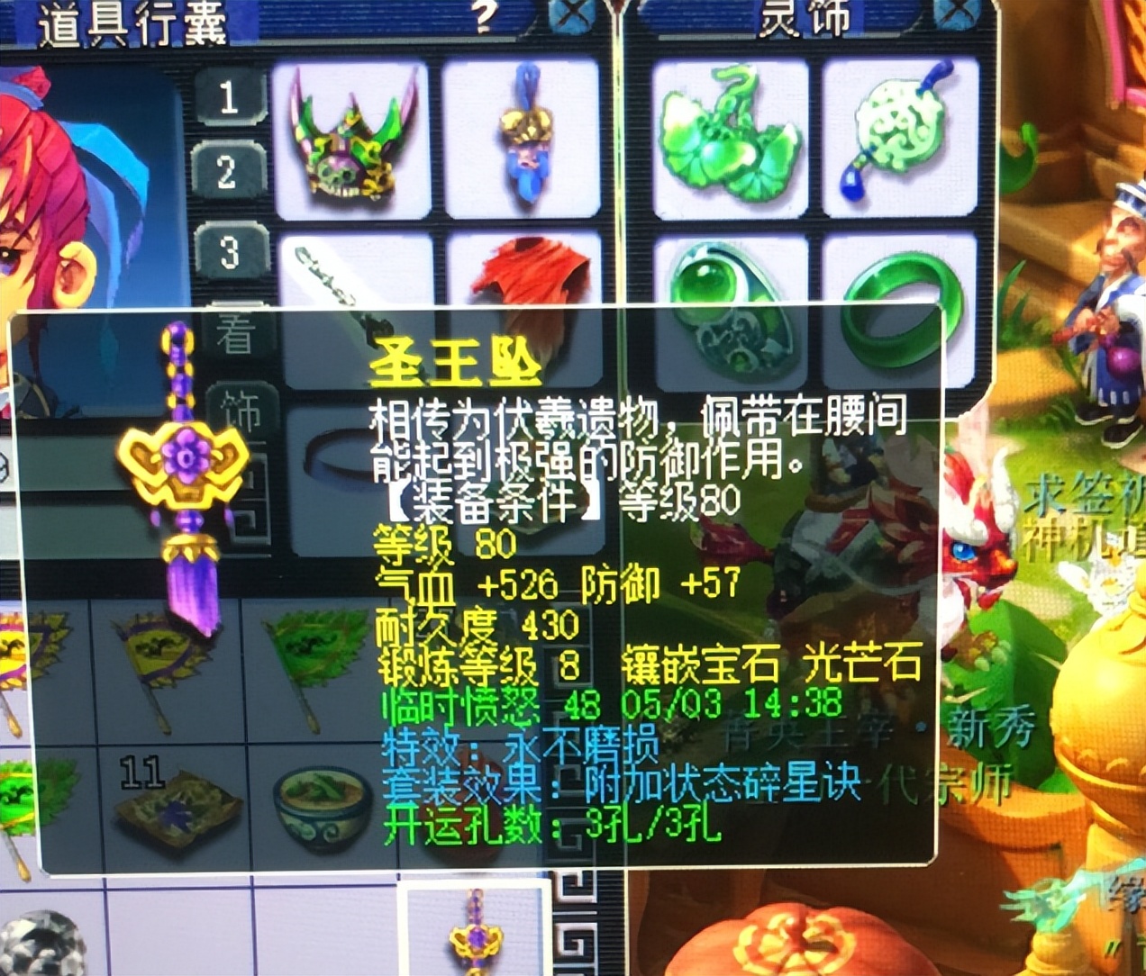 梦幻西游：70多亿梦幻币的元身，堪称豪华大餐，老板下架搏宾利