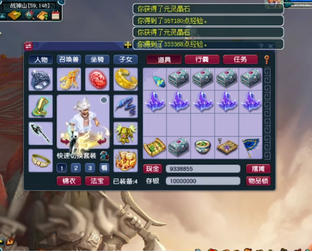 梦幻西游：玩家连开6个祈愿宝箱！这结果，质量还是不算太差