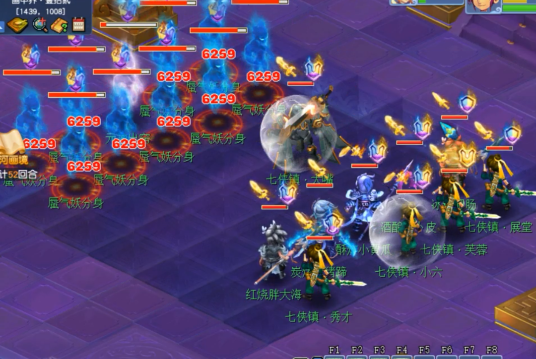 梦幻西游：人族五门（12），不能抓鬼保不住点卡