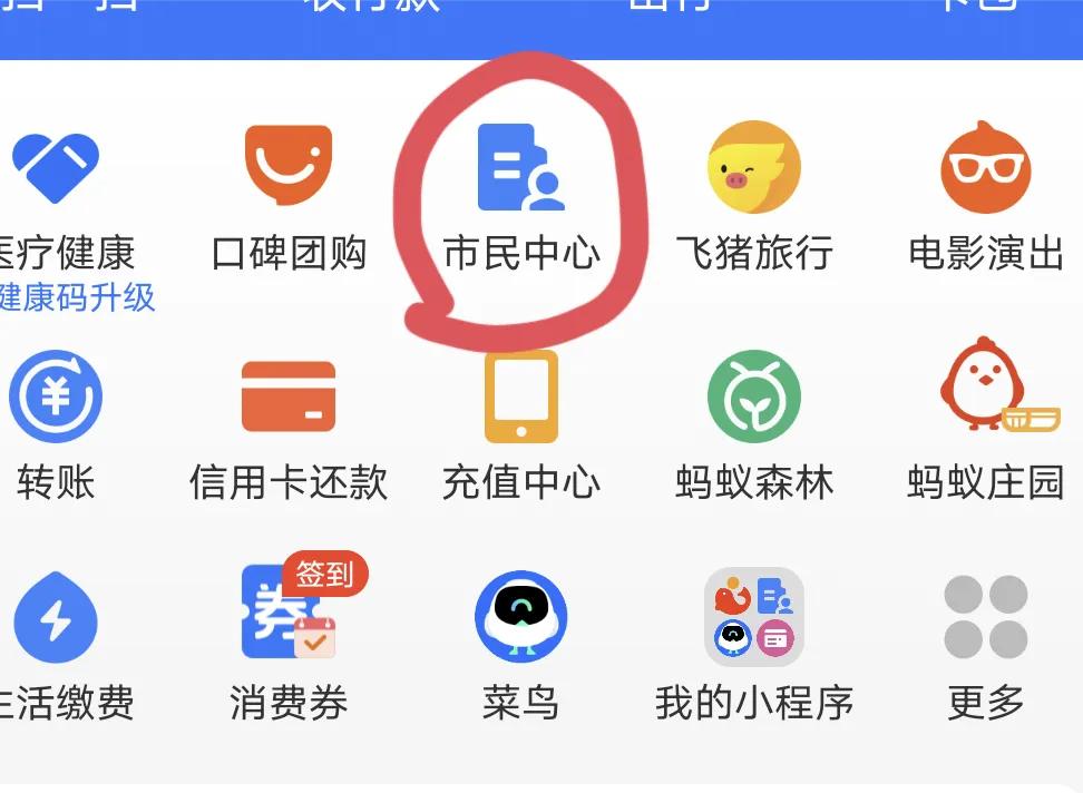 社保查询个人账户缴费明细查询 社保险缴费个人查询