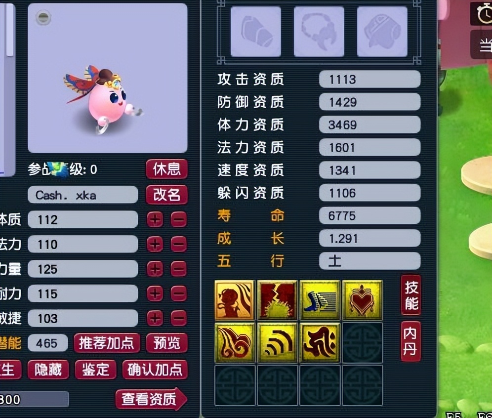 梦幻西游：挖宝图的奖励比想象中的还好，1张宝图能出两个物品