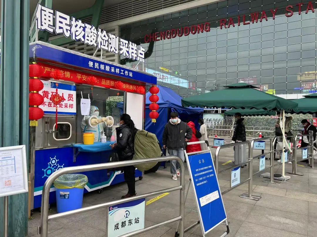 愿检尽检超方便成都市成华区25个核酸采样点在这些地方
