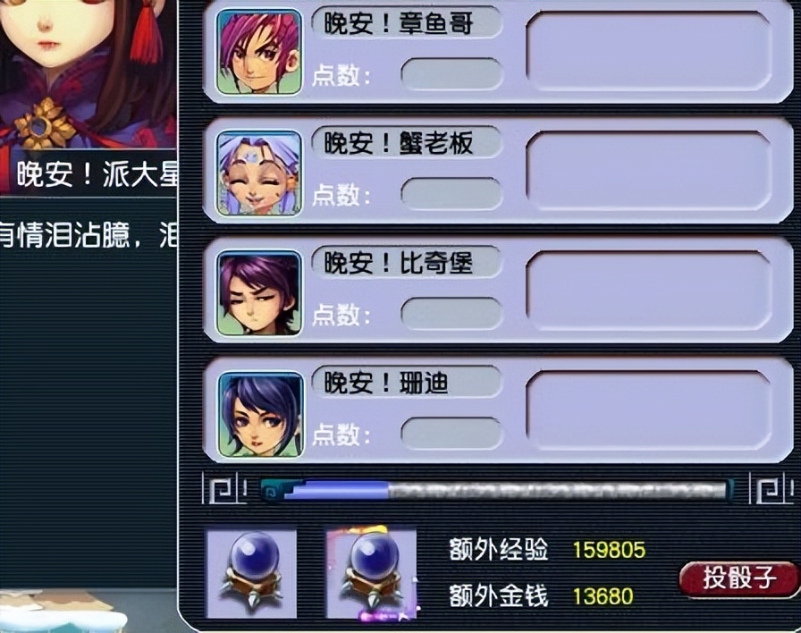 梦幻西游：最适合开珍兽元的服务器，价格便宜，还没人卖稀有胚子