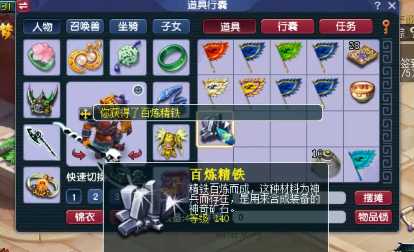 梦幻西游：20开跑环达人，连续12个300环开奖，150级书满天飞