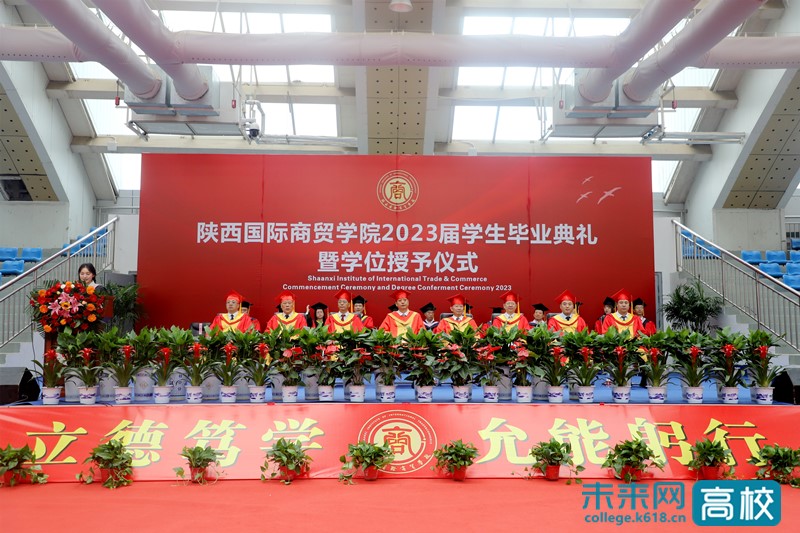 陕西国际商贸学院 陕西商贸学校口碑