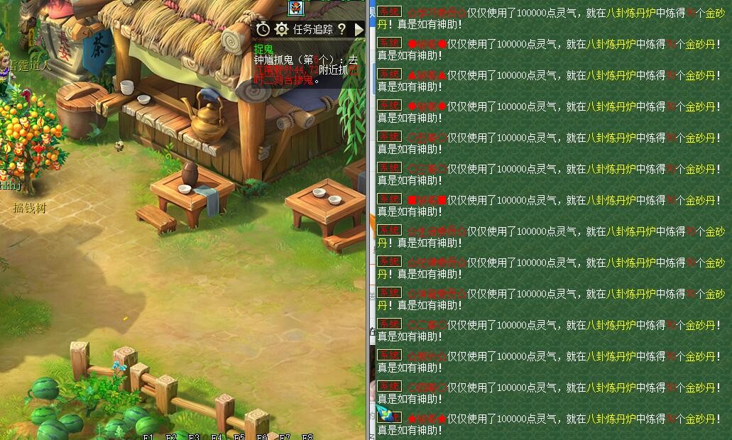 梦幻西游：一次炼丹炉出了980个金砂丹，区里的易经丹又不值钱了