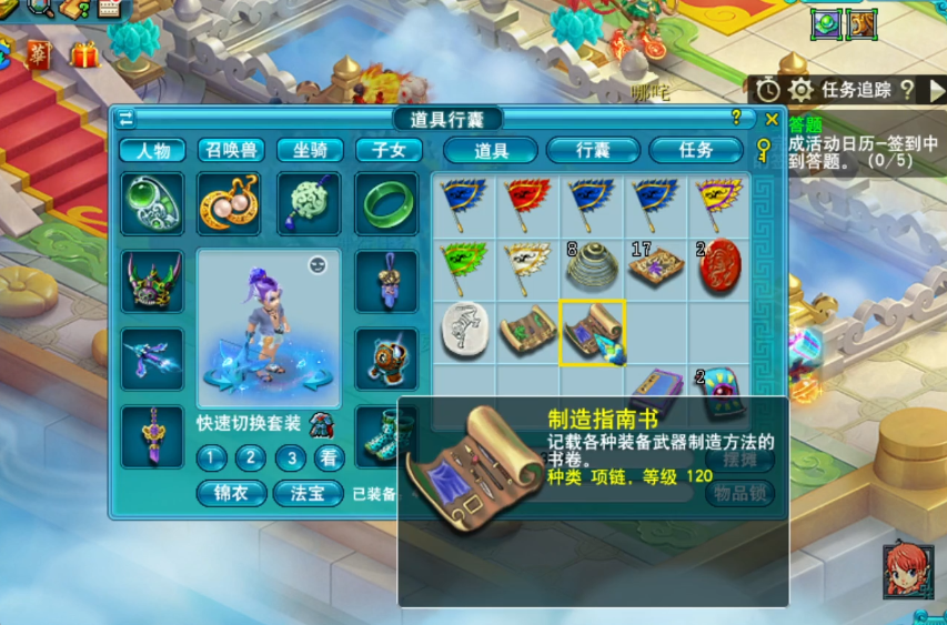 梦幻西游：玩家一再兑换神器积分，真的好事不过三？