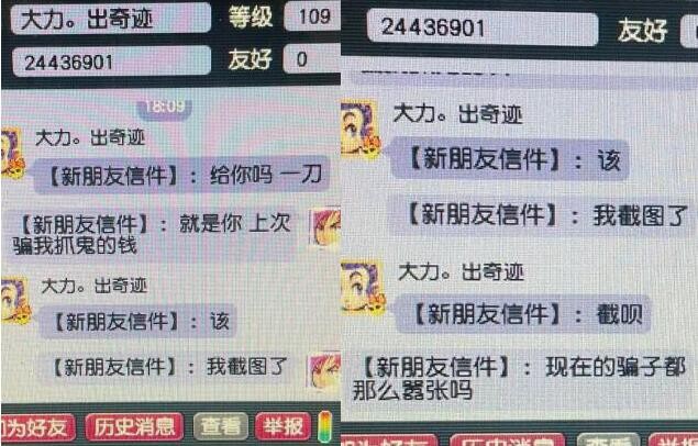 梦幻西游：肝帝玩家有多少个肝？连续365天每天获得25枚太清符