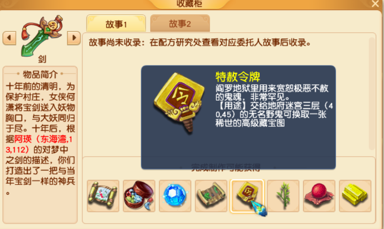 梦幻西游：2022清明节活动测评，环任务还可以