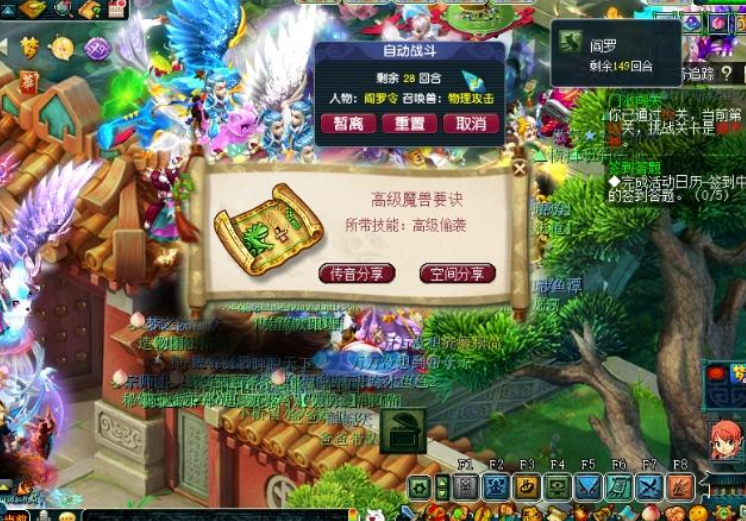 玩家趣事丨传说中的66哥？连秒5本高兽诀！2高吸1高连1高夜1高波