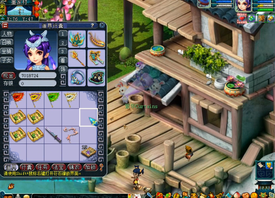 梦幻西游：10张高级藏宝图！体验高级魔兽要诀连出的极致快感