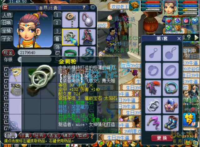 梦幻西游：39女儿村展示，本以为千元就能打PK，看完宝宝我懵了