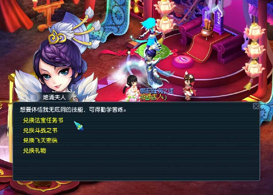 梦幻每日说丨潜能果上线，法宝与阵法的普及优化