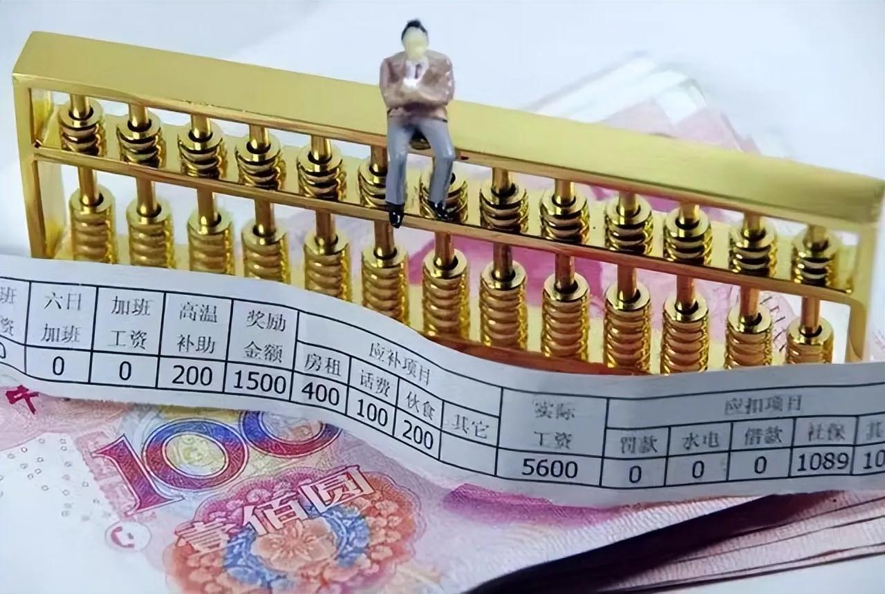 中等收入陷阱 中等收入的十大陷阱