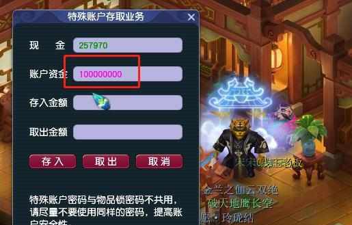 梦幻西游：门派闯关大赢家，2小时拿下3本高兽决，遭全区玩家举报