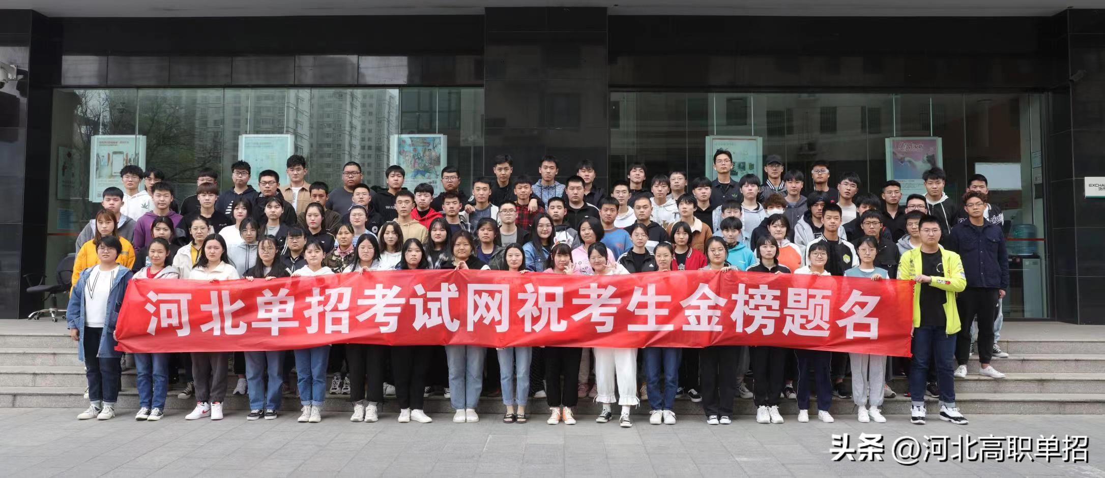 石家庄人民医学高等专科学校 石家庄医学院是哪个学校