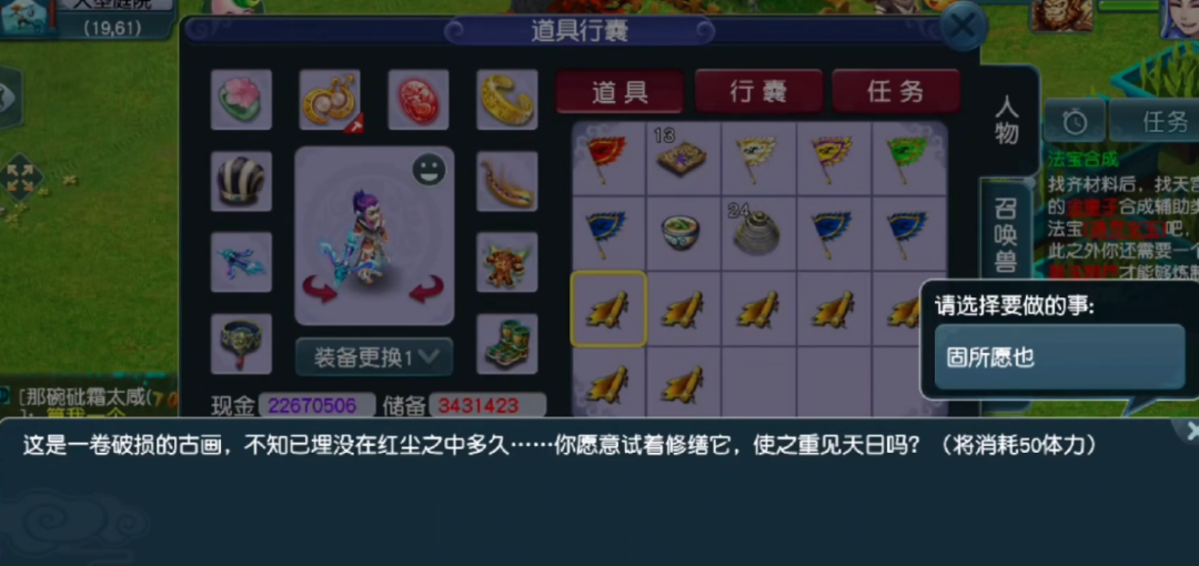 梦幻西游：相对翰墨的千万大奖，丹青的五宝就黯然失色了